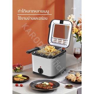 [พร้อมส่ง] หม้อทอดอเนกประสงค์ Deep fryer หม้อทอดไฟฟ้า 2.5 ลิตร เทปลอนไร้คราบ