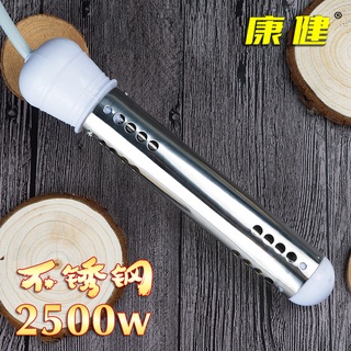 2500W Immersion Heater Stainless Steel Electric Water Heating Rod for Home Use AU Plug 220V