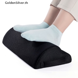 【GoldenSilver】 Ergonomic Feet Cushion Support Foot Rest Under Desk Feet Stool Pillow Work Chair 【TH】