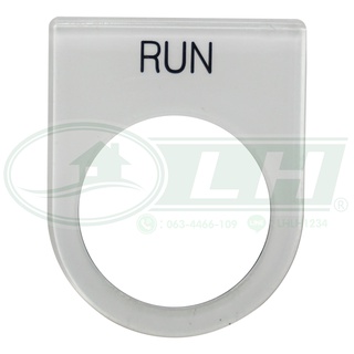 Nameplate เนมเพลท 30 มิล RUN