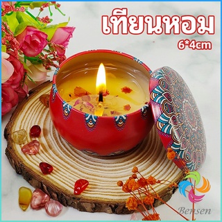 Bensen เทียนหอม อโรมาเทอราพี ตลับเทียนบาล์ม กลิ่นหอม ผ่อนคลาย scented candle