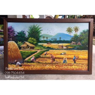 ภาพวาดวิถีชีวิตชนบท ภาพวาดเกี่ยวข้าว พร้อมกรอบไม้ ขนาด 69x109 cm.