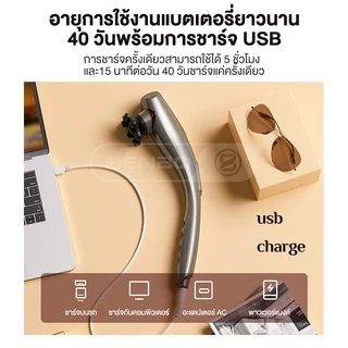 เครื่องนวดคอนวดบาร์มัลติฟังก์ชั่นวดทั่วร่างกายค้อนไร้สายมือถือไฟฟ้านวดคอไหล่ 12 ปรับแรง+ไร้สายสะดวก