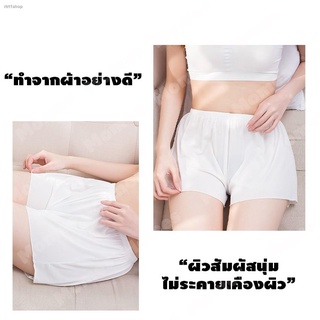 สปอตสินค้าMomes กางเกง กางเกงขาสั้น กางเกงใส่นอน No.T145