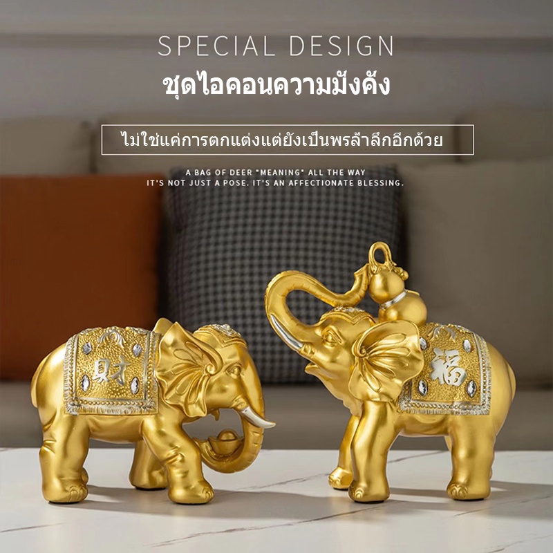 ความมั่งคั่งพระเจ้าช้างจี้,ยุโรปงานฝีมือเรซินFuluช้าง,ห้องนั่งเล่นตกแต่งจี้