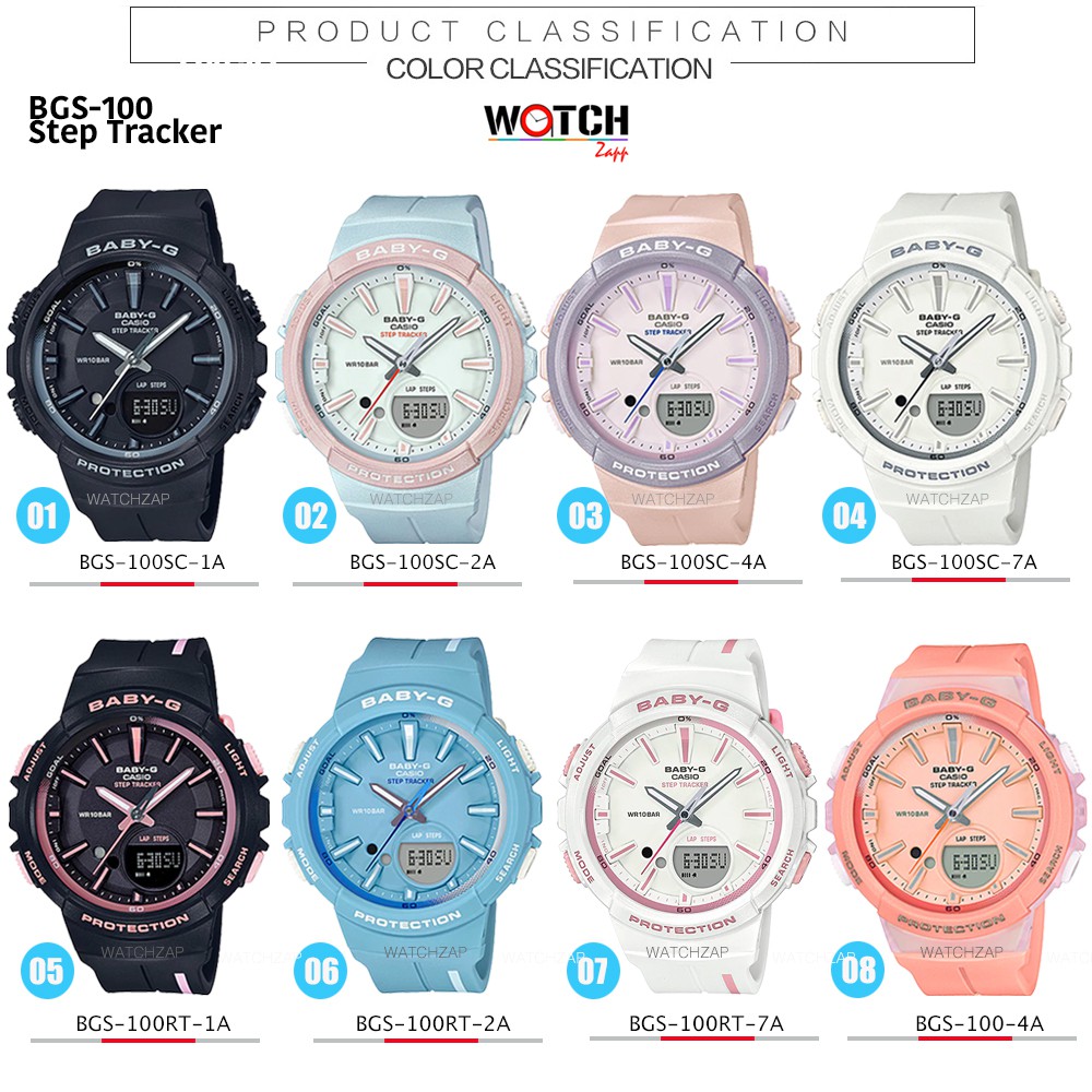 Casio Baby-G นาฬิกาข้อมือผู้หญิง สายเรซิ่น รุ่น BGS-100 BGS-100SC BGS-100RT รุ่นนับก้าว