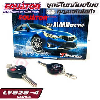 กันขโมยรีโมทติดรถยนต์พร้อมดอกกุญแจโตโยต้า EQUATOR LY626-4 TOYOTA