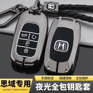 เหมาะสำหรับ 11th generation Civic key cover 2022 10th generation Honda Civic 11th generation พิเศษรถรีโมทคอนโทรลกระเป๋าห