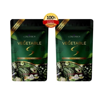 Collarich Vegetable ผักผอม คอลลาริช น้องใหม่ ซองเขียว ของแท้ 100% บรรจุ 10 แคปซูล 2 ซอง