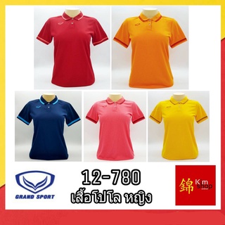 Grand Sport เสื้อโปโลหญิง รุ่น 12-780