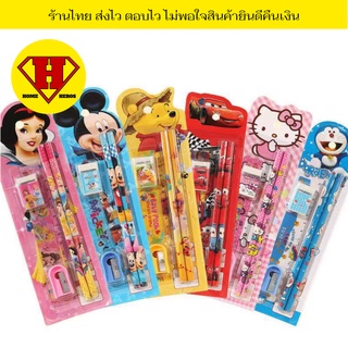 ชุดเครื่องเขียนเด็ก stationery set 5 ชิ้น น่ารัก ลายการ์ตูนด…