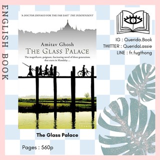 [Querida] หนังสือภาษาอังกฤษ The Glass Palace by Amitav Ghosh