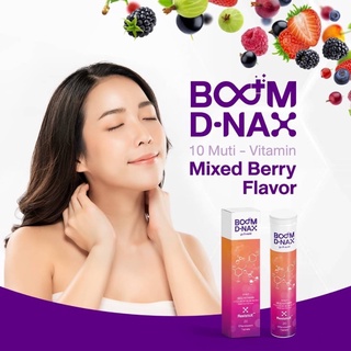 BoomD-Nax วิตามินนวัตกรรมเม็ดฟู่