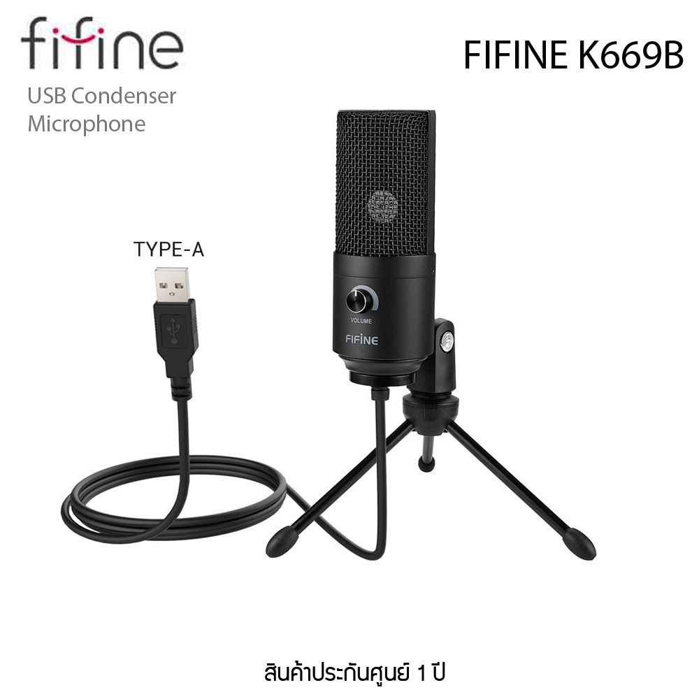 ไมโครโฟน FIFINE K669B USB Condenser Microphone with mini-tripod (ประกันศูนย์ 1 ปี)