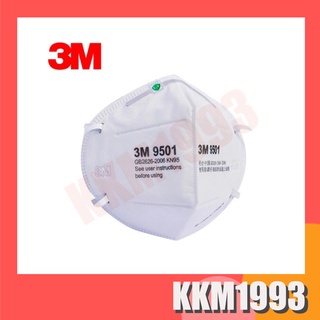 3M 9501 ของแท้!! ป้องกันฝุ่นหมอกควัน PM2.5 1 กล่อง 50 ชิ้น