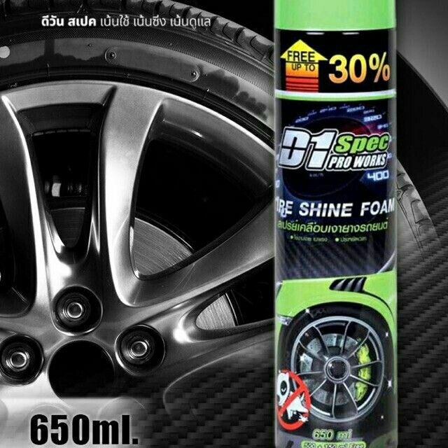 D1 Spec สเปรย์เคลือบเงายางและทำความสะอาดยางรถยนตร์