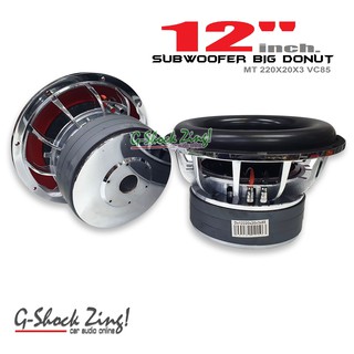 🔥พร้อมส่ง🔥SUBWOOFFER 12INCH.ลำโพงซัฟวูปเฟอร์ ดอก 12นิ้ว โครงหล่อ โดนัทใหญ่ โครงเงา สเปคแม่เหล็ก