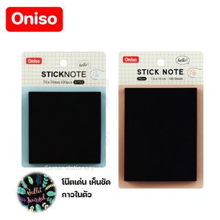 โพสอิทสีดำ ขนาด 3x3 และ 3x4 นิ้ว 100 แผ่น (หนา 75 แกรม) ตราโอนิโซะ Oniso ติดแน่น ไม่ทิ้งคราบ index note กระดาษโน๊ตกาว