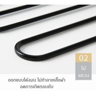 ไม้แขวนกางเกง (แพ็ค 3 อัน)