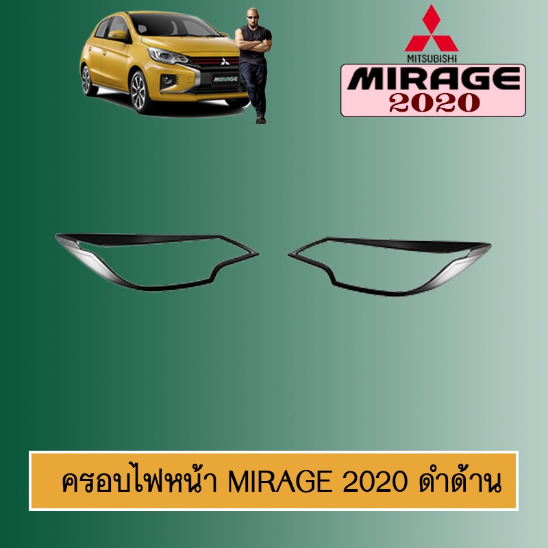 ครอบไฟหน้า Mirage 2020 สีดำด้าน Mitsubishi Mirage