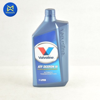 น้ำมันเกียร์ ATF DEXRON III/MERCON  1L VALVOLINE (300022)