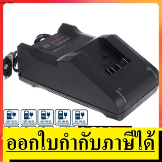 NK  แท่นชาร์จเร็ว GAL18V-40 รับประกันศูนย์ 6 เดือน BOSCH ของแท้