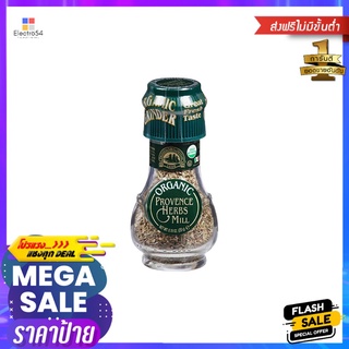 โดรกีเรีย โพรวองซ์ เฮิร์บ มิล20กDROGHERIA PROVENCE HERBS MILL20G