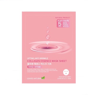 [1 แผ่น] มาส์กหน้า คอลลาเจน เสริมเกราะป้องกันผิว ต่อต้านริ้วรอย LEAVES NATURAL COLLAGEN ESSENCE MASK SHEET 25 ML.