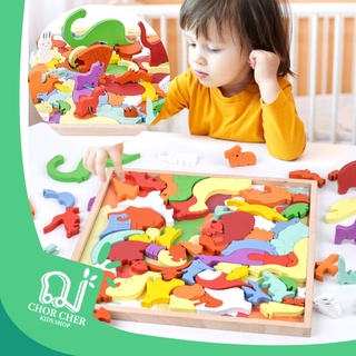 จิ๊กซอว์ไม้ 3D Crazy Animal สัตว์และไดโนเสาร์หลากหลายชนิดและสีสัน ของเล่นไม้เสริมพัฒนาการเด็ก