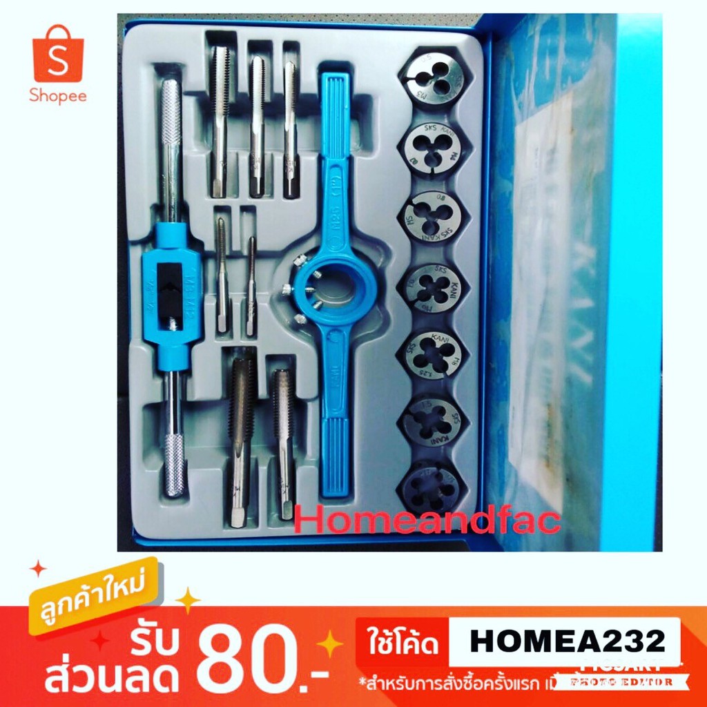 ต๊าปเกลียว แบบชุด ต๊าปชุด 16ชิ้น/ชุด KANI  M3-M12
