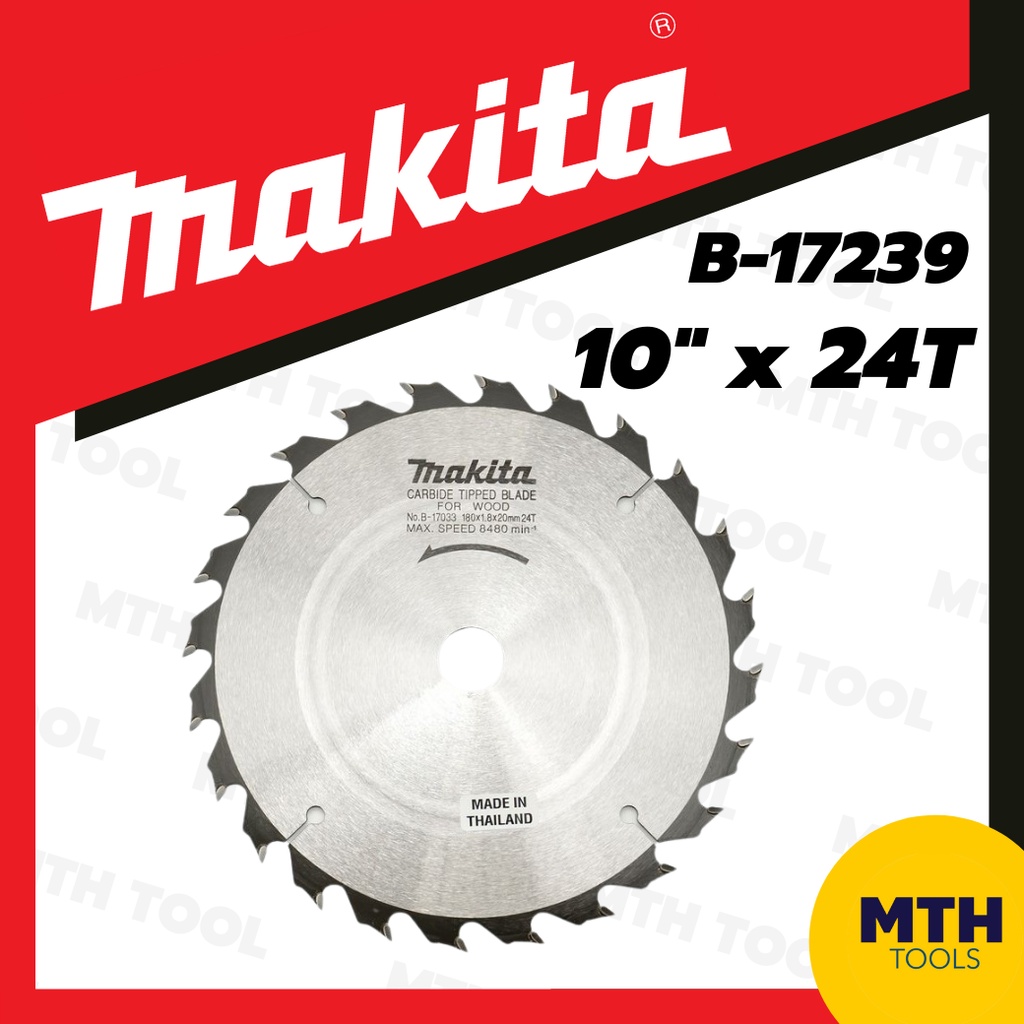 Makita ใบเลื่อยวงเดือน 10" 24T B-17239 / 40T B-17267 / 60T B-17289  ของแท้ 100%