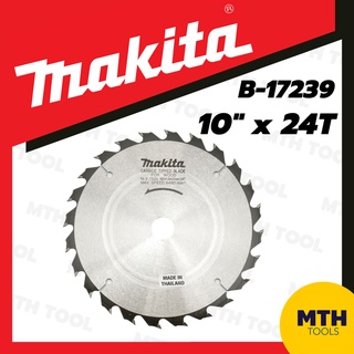  Makita ใบเลื่อยวงเดือน 10" 24T B-17239 / 40T B-17267 / 60T B-17289  ของแท้ 100%