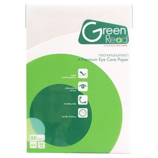 กระดาษถนอมสายตา GREEN READ A4 50แผ่น 80 แกรม ( 1ห่อ )