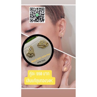 ต่างหูเงินแท้ ชุบทอง14K ปราศจากนิกเกิล(nickle-free) พร้อมจัดส่ง APM-Style