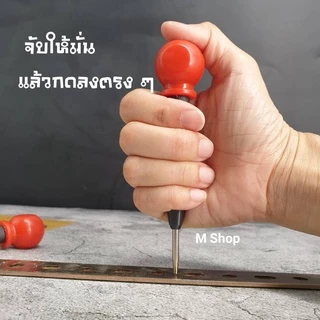 เหล็กมาร์กออโต้ รุ่นใหม่