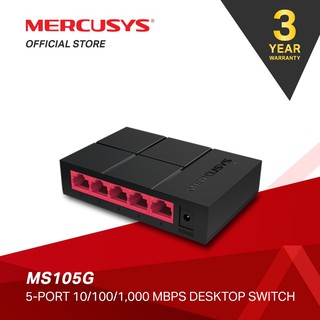 Mercusys MS105G - 5 Gigabit Ports 10/100/1,000 Mbps Desktop Switch Plug and Play Ethernet network HUB LAN (สวิตช์)