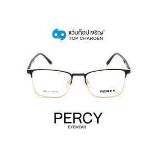 PERCY แว่นสายตาทรงเหลี่ยม 9702-C16 size 52 By ท็อปเจริญ