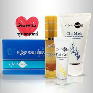 ส่งฟรี‼️มีเก็บเงินปลายทาง ✅ชุดเซ็ตในการผัดเซลล์ผิวลอกหน้า 2 จันทร์สว่าง ( Peel off skin SET 2 )