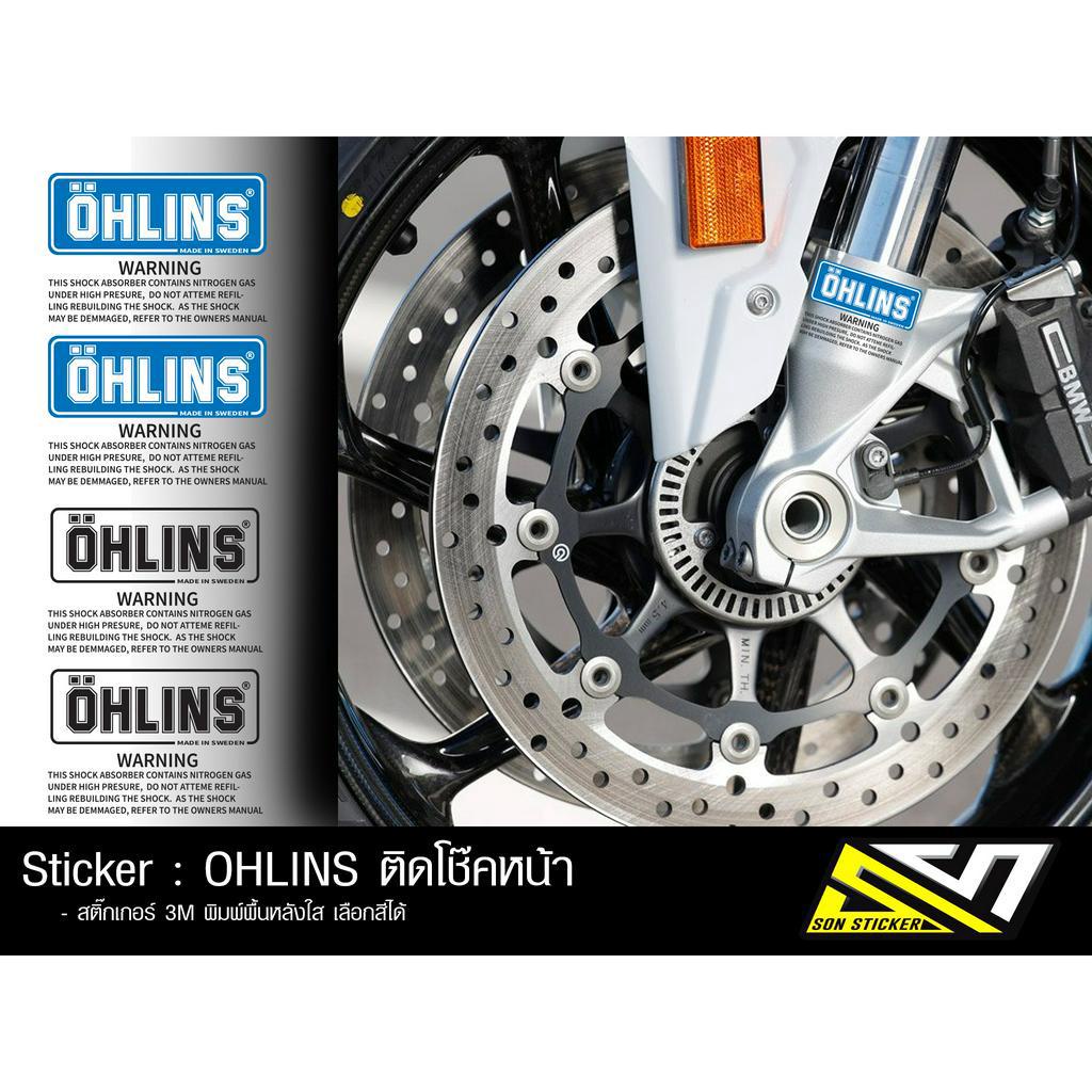 สติ๊กเกอร์ OHLINS + WARNING ติดโช๊คหน้า 1 คู่