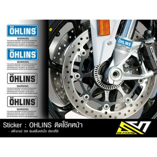 สติ๊กเกอร์  OHLINS + WARNING ติดโช๊คหน้า 1 คู่