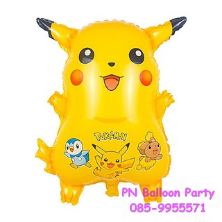 ลูกโป่งโปเกมอน ลายปิกาจู Pokemon Pikachu Balloon