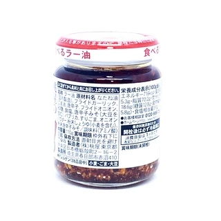 MOMOYA TABERU LAYU 110G (11844) น้ำมันพริกผสมกระเทียมกรอบ JAPANESE CHILI PASTE น้ำมันลายุ