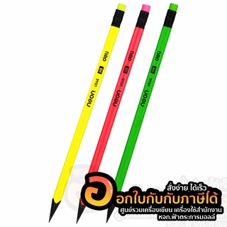 ดินสอ Graphite Pencil ดินสอไม้ HB ทรง3 เหลี่ยม สีนีออน ยี่ห้อ Deli U54600 จำนวน 1แท่ง พร้อมส่ง