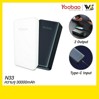 [พร้อมส่ง] Yoobao Powerbank รุ่น N33 ความจุ 30000mAh Dual Output **รับประกัน 1 ปี**