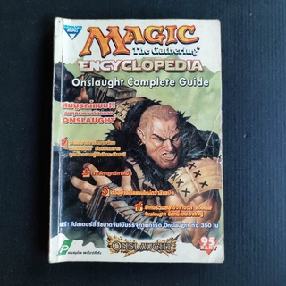 MAGIC THE GATHERINTG ENCYCLOPEDIA สมบูรณ์แบบ กับทุกรายละเอียด ONSLAUGHT มีตำหนิ