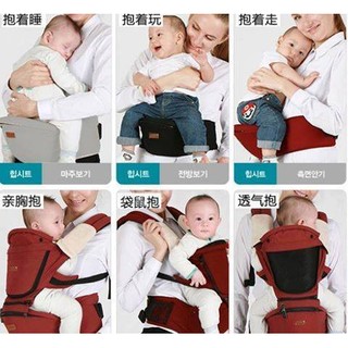 Hip Seat ยี่ห้อ I mama แบรนเกาหลี ส่งฟรีพัสดุ