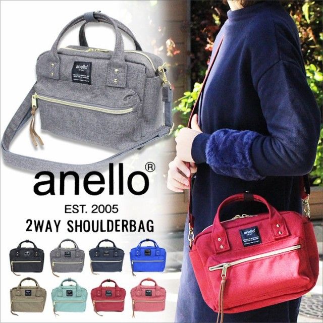 anello mini two way