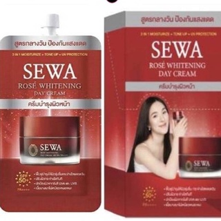 (ยกกล่อง/6ซอง) Sewa Rose Whitening Day Cream SPF 50+ PA++++ 8ml เซวา โรเซ่ ไวเทนนิ่ง เดย์ครีม