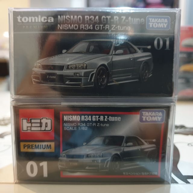 TOMICA PREMIUM [01] NISMO R34 GT-R Z-tune 2คันกล่อง2แบบ   ของใหม่แท้