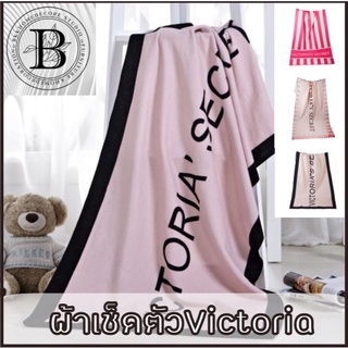 BKK.FASHION ผ้าขนหนู ผ้าเช็ดตัว ผ้าคลุม BEACH VICTORIA SECRET ขนาด 140x70 CM ผ้าเช็ดตัวผืนใหญ่ ผ้าคลุมชายหาด ผ้าเช็ดตัวน